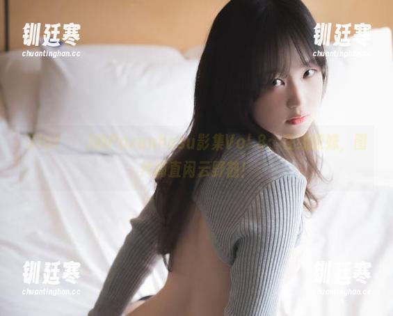 Sia(시아)的Paranhosu影集Vol.8：在线撩妹，图片简直闲云野鹤！