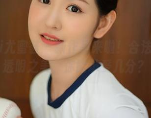YouMi尤蜜荟 - 新作品来啦！合法萝莉的透明之美，你能承受几分？