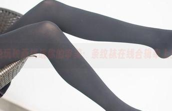 兔玩映画挑战你的审美：条纹袜在线合辑奉上！
