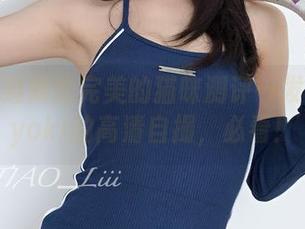 从未见过如此完美的猫咪测评—发条少女yoki的高清自撮，必看！