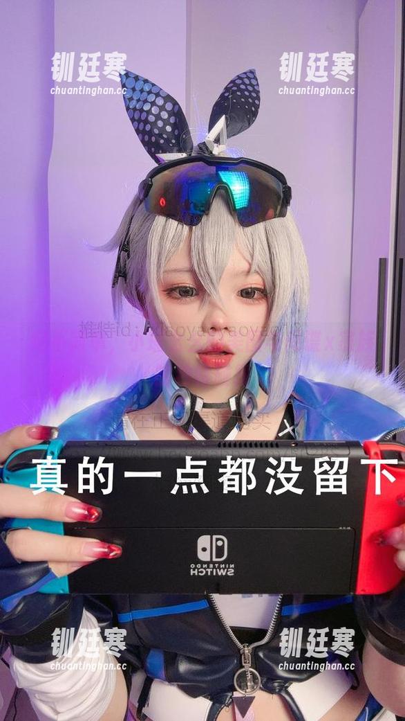 小瑶幺幺 绝不简单,小瑶幺幺的美图与间谍x家族的独特碰撞