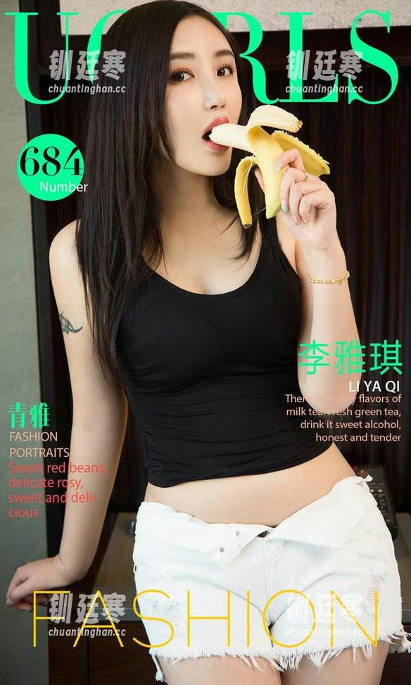 尤果网-颜颜 尤果网 - 这组合真绝,颜颜女仆的高清图片反而让我愈加好奇。