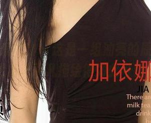 尤果网爱尤物 - 这是一组油亮的原图，林熙桐把平凡描绘得如此可口。