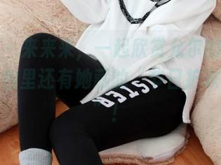 尤蜜荟 - 来来来，一起欣赏允尔的圣诞美图，图包里还有她藏的“节日护肤小妙招”！