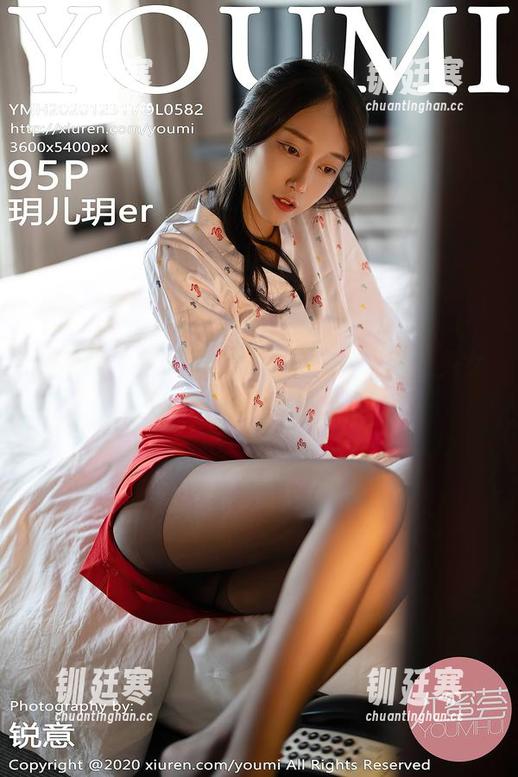 尤蜜荟-小尤奈 尤蜜荟 - 其实我只是想下载小尤奈的兔女郎,哪里那么复杂嘛