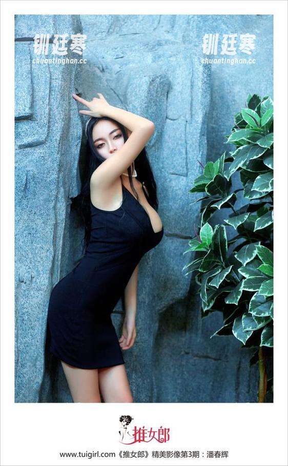 推女郎-王明明 推女郎 - 王明明全套adidas版entiel,作品《袜子一枚》!没事都敢穿出去?