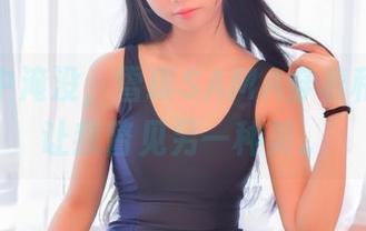 在图库中淹没，雪琪SAMA穿着和服浴衣让我瞥见另一种美。