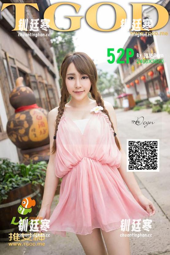 青豆客-黄可christine 青豆客 - 眼镜下的黄可christine,私拍资源,清晰得让我都想试试这新视角!